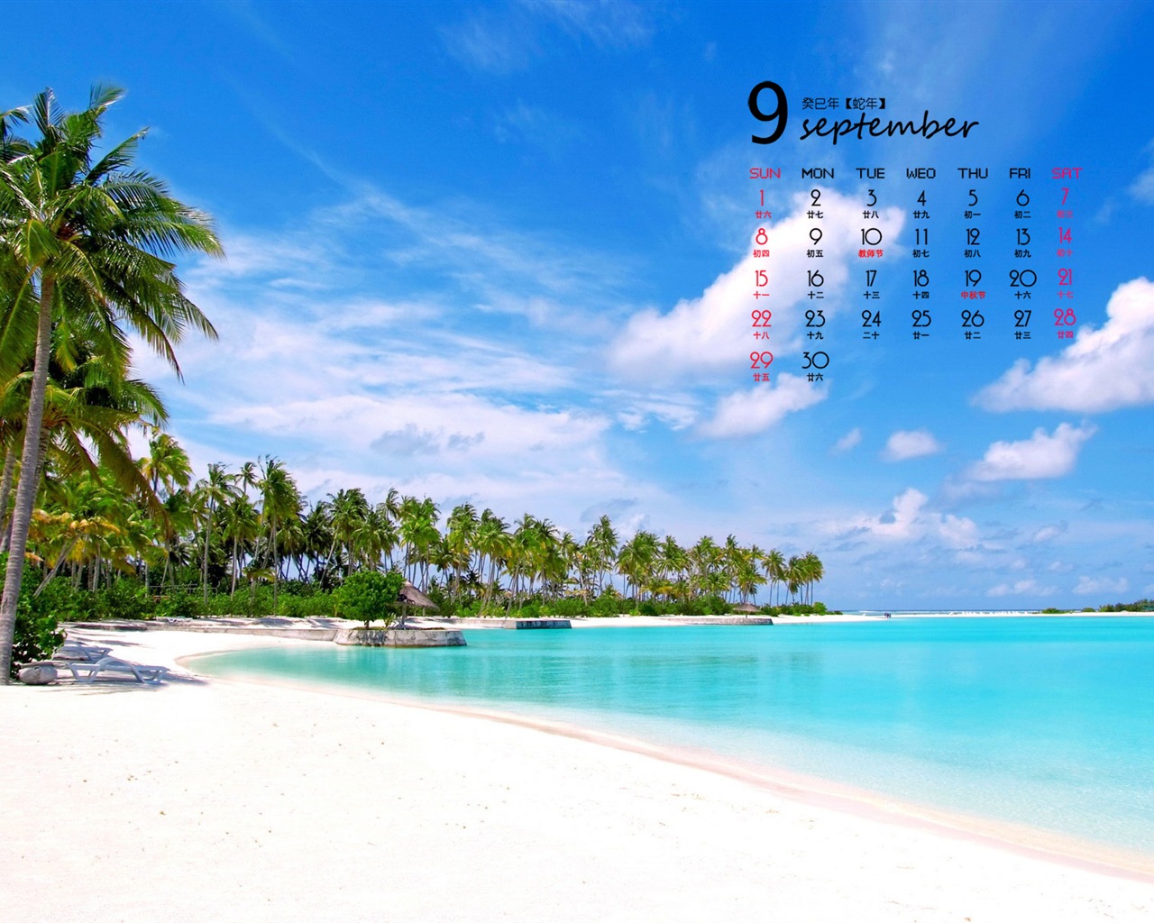 September 2013 Kalender Wallpaper (1) #9 - 1280x1024