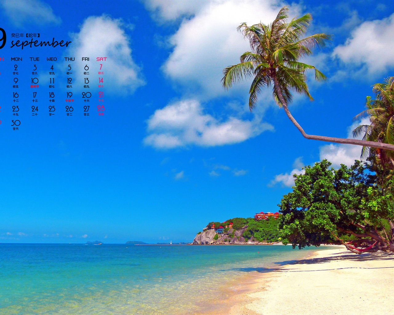 September 2013 Kalender Wallpaper (1) #11 - 1280x1024