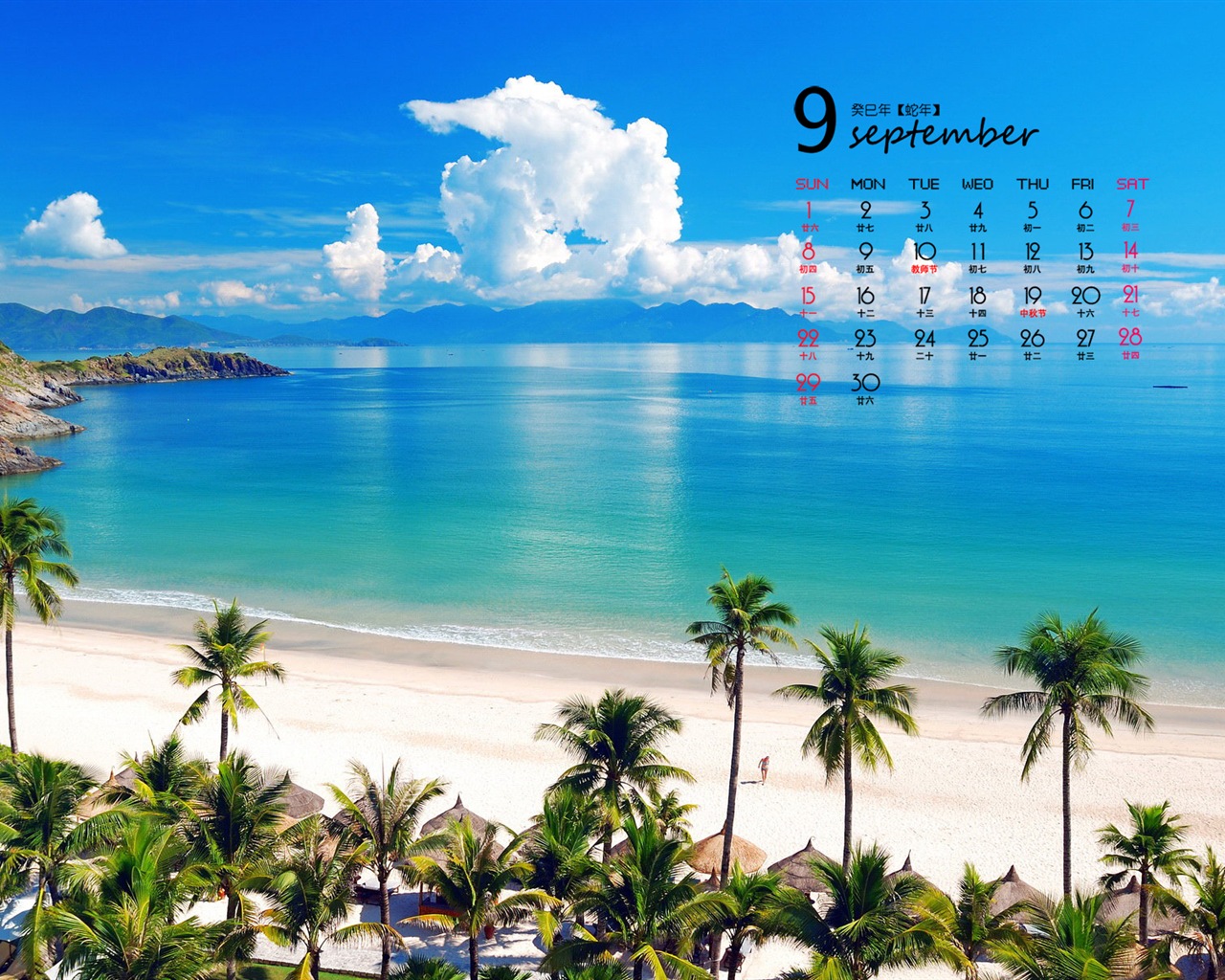 September 2013 Kalender Wallpaper (1) #12 - 1280x1024