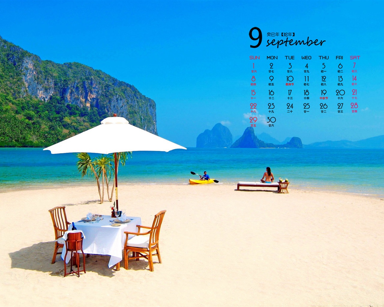 September 2013 Kalender Wallpaper (1) #13 - 1280x1024