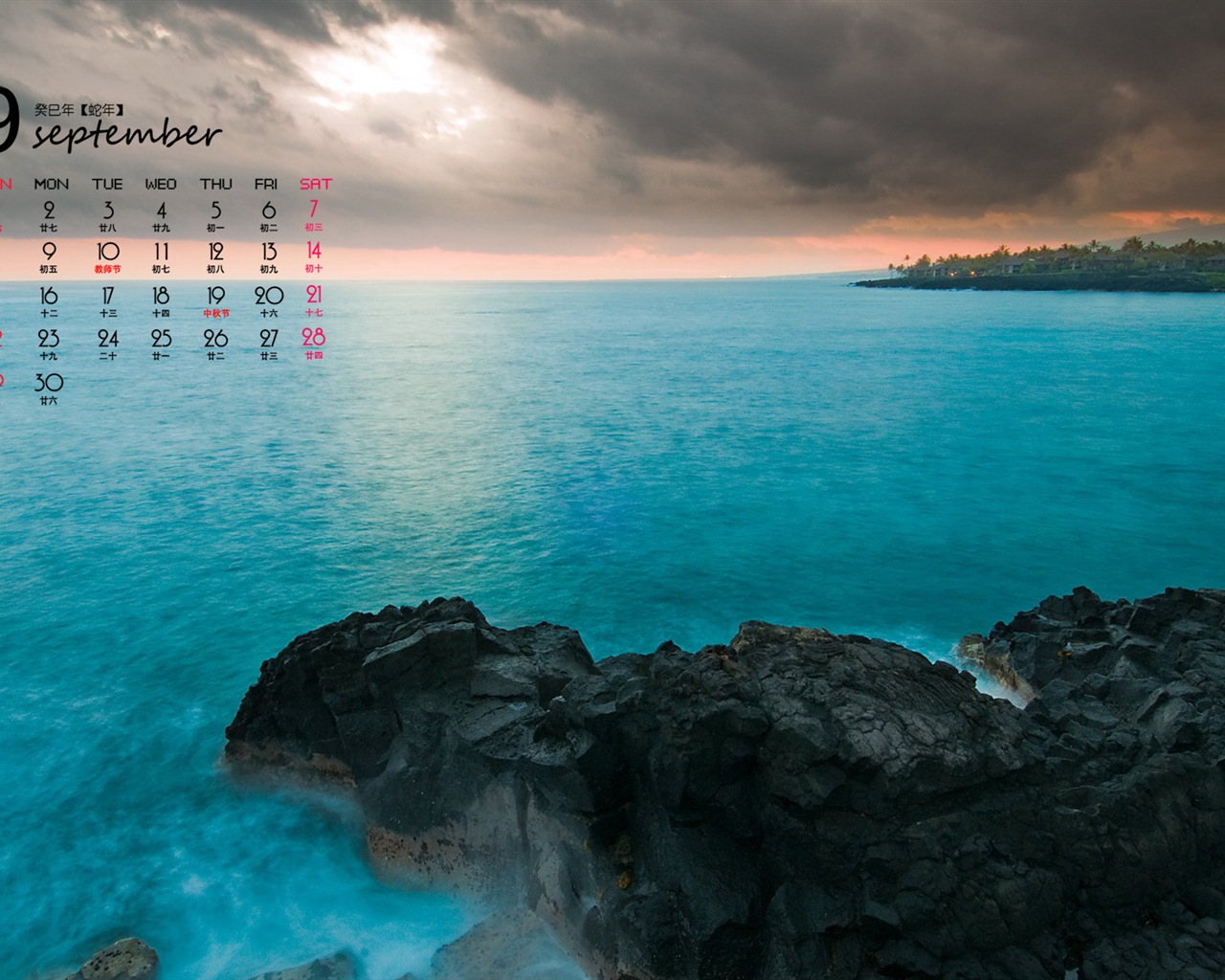 September 2013 Kalender Wallpaper (1) #14 - 1280x1024