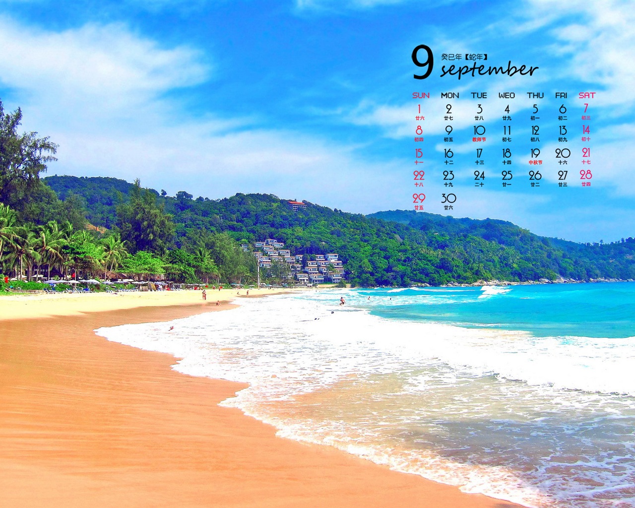 September 2013 Kalender Wallpaper (1) #15 - 1280x1024