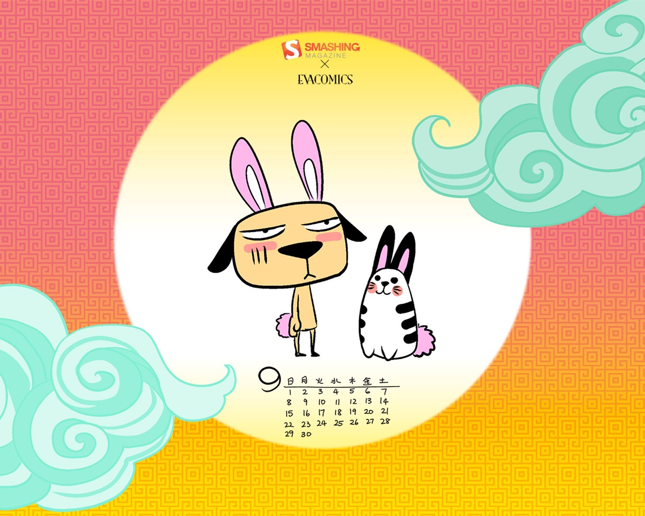 September 2013 Calendar wallpaper (2) #18 - 1280x1024