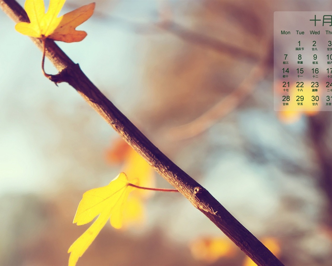 October 2013 calendar wallpaper (1) #14 - 1280x1024