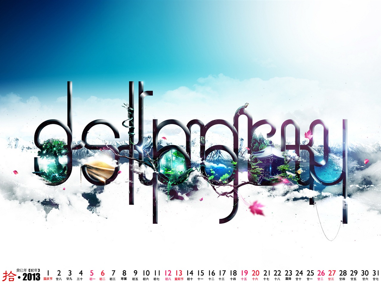 October 2013 calendar wallpaper (2) #2 - 1280x1024