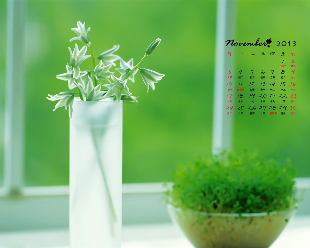 November 2013 Calendar wallpaper (1) #7 - 1280x1024