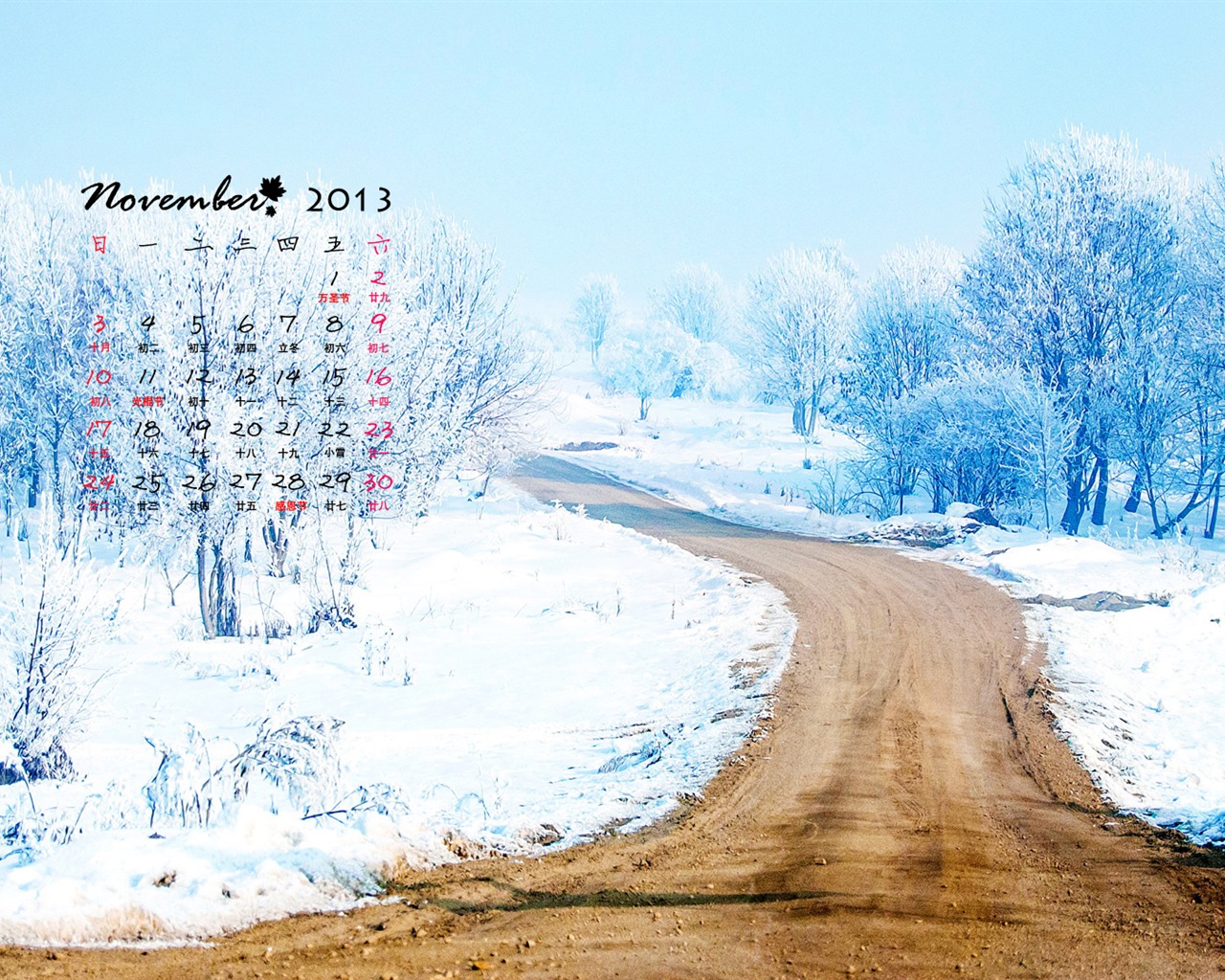November 2013 Calendar wallpaper (1) #15 - 1280x1024