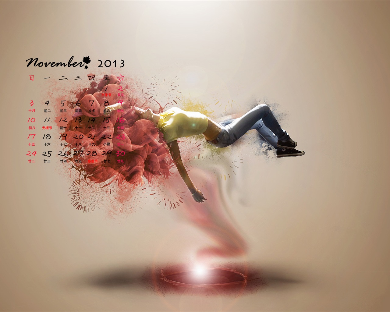 November 2013 Calendar wallpaper (1) #19 - 1280x1024