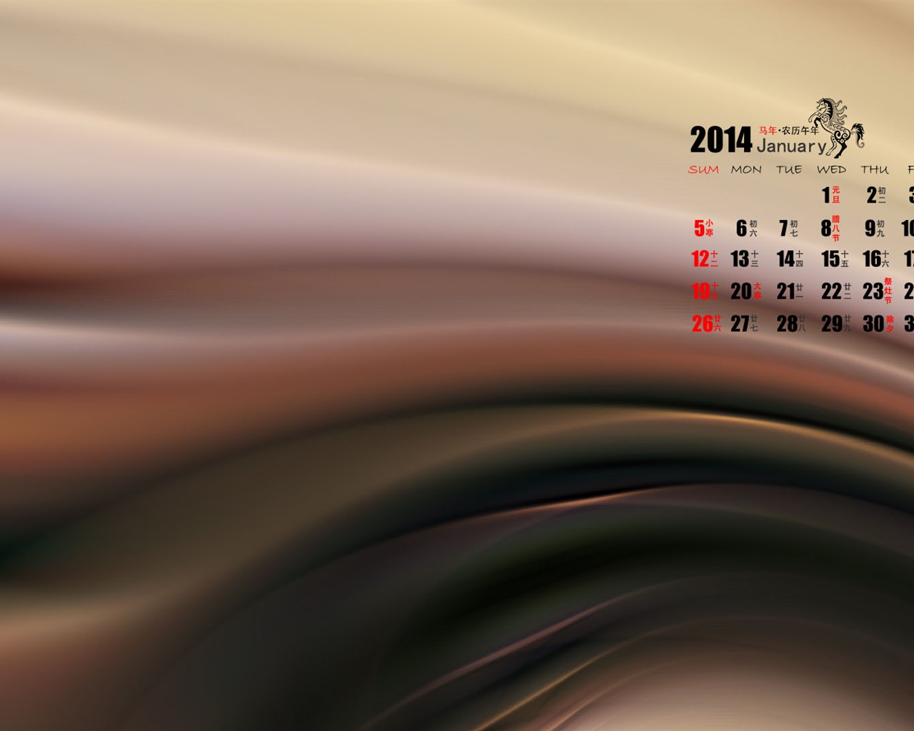 2014年1月カレンダー壁紙（1） #6 - 1280x1024