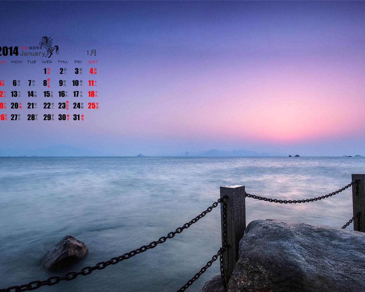 Januar 2014 Kalender Wallpaper (1) #8 - 1280x1024