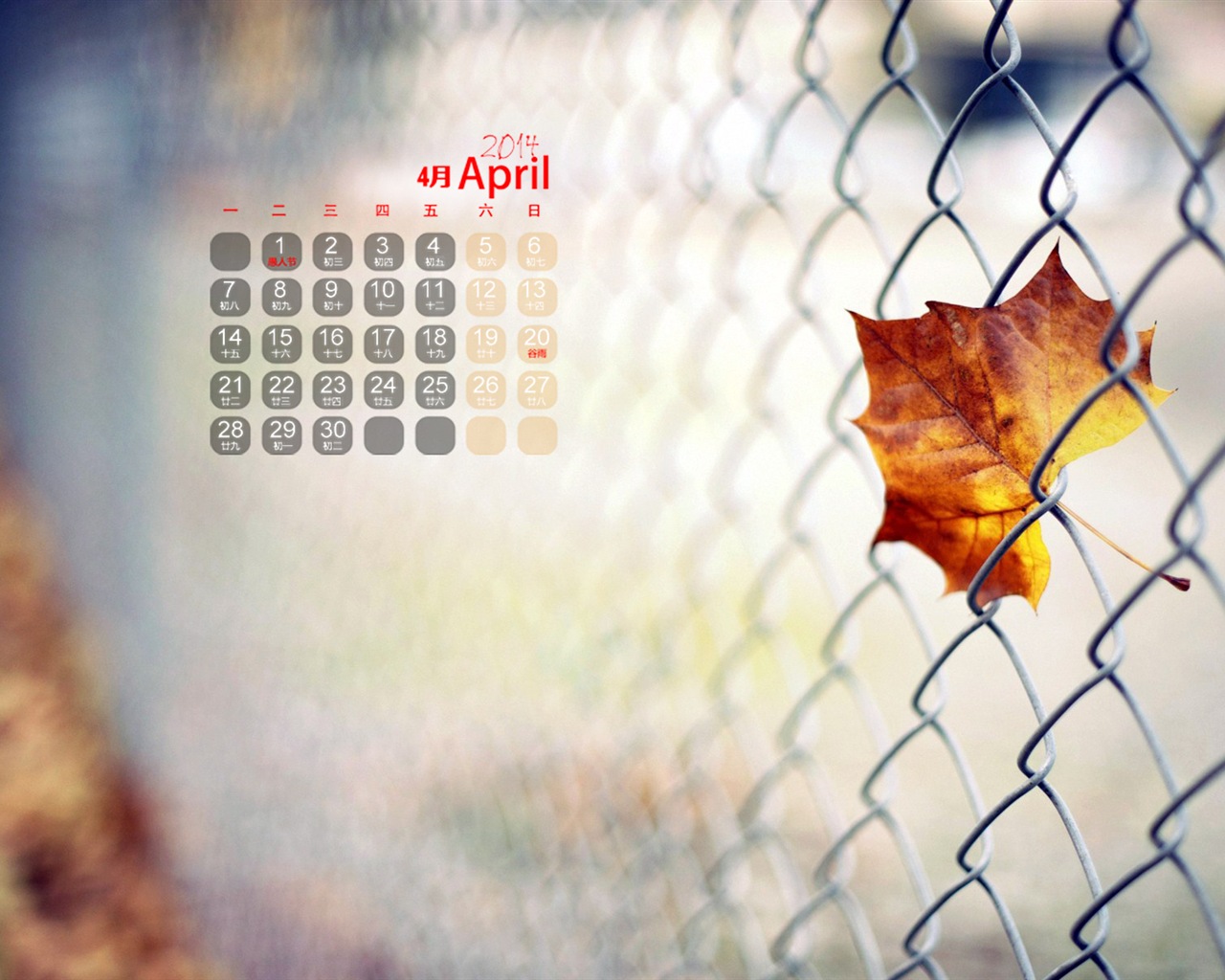 Avril 2014 calendriers fond d'écran (1) #1 - 1280x1024
