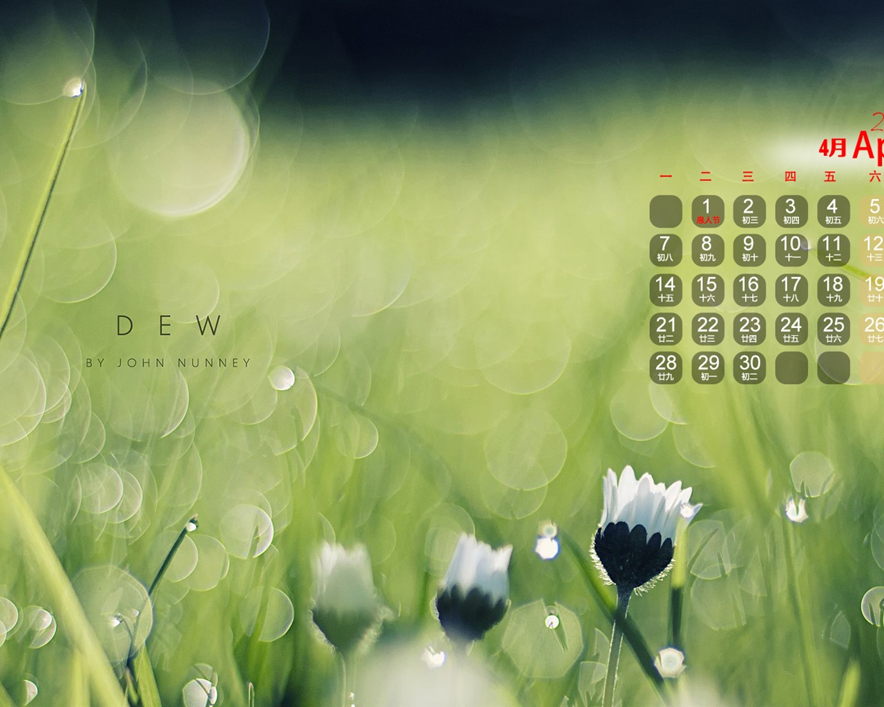 April 2014 calendar wallpaper (1) #2 - 1280x1024