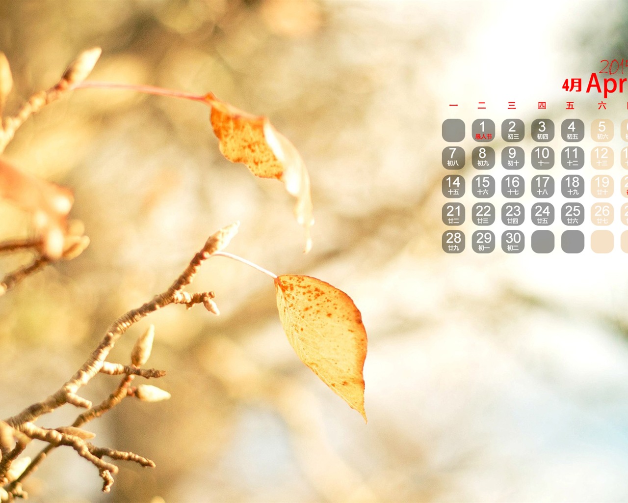 April 2014 calendar wallpaper (1) #7 - 1280x1024