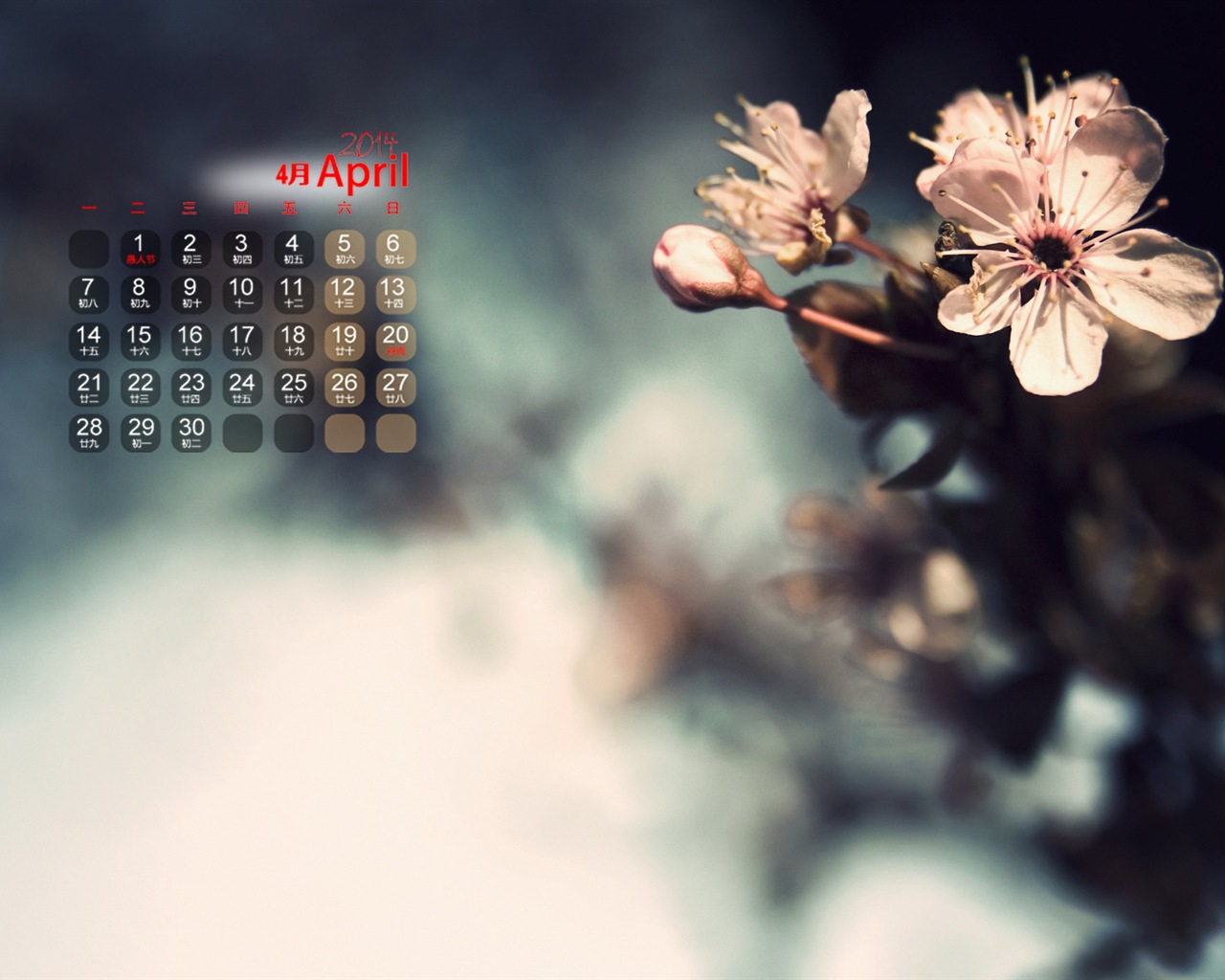 2014年4月 月曆壁紙(一) #16 - 1280x1024
