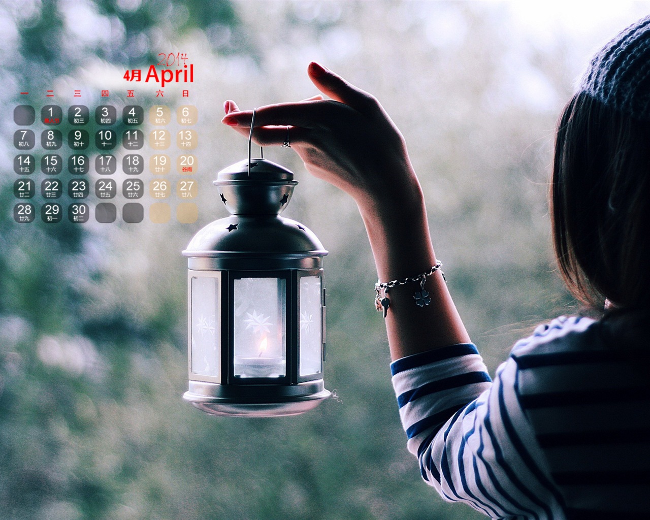 April 2014 calendar wallpaper (1) #18 - 1280x1024