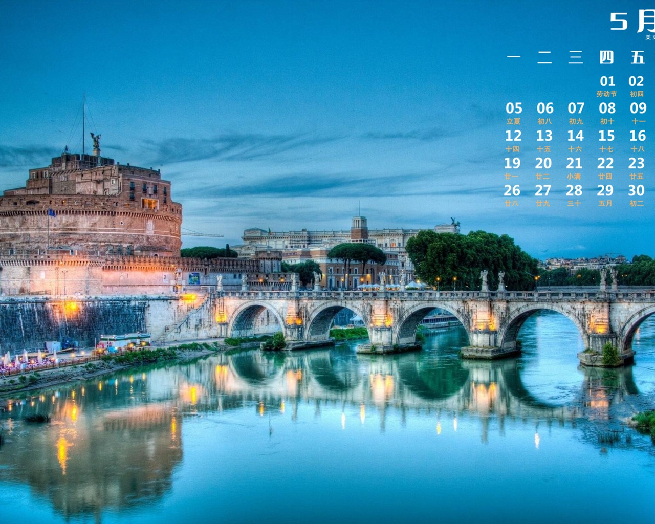 May 2014 calendar wallpaper (1) #1 - 1280x1024