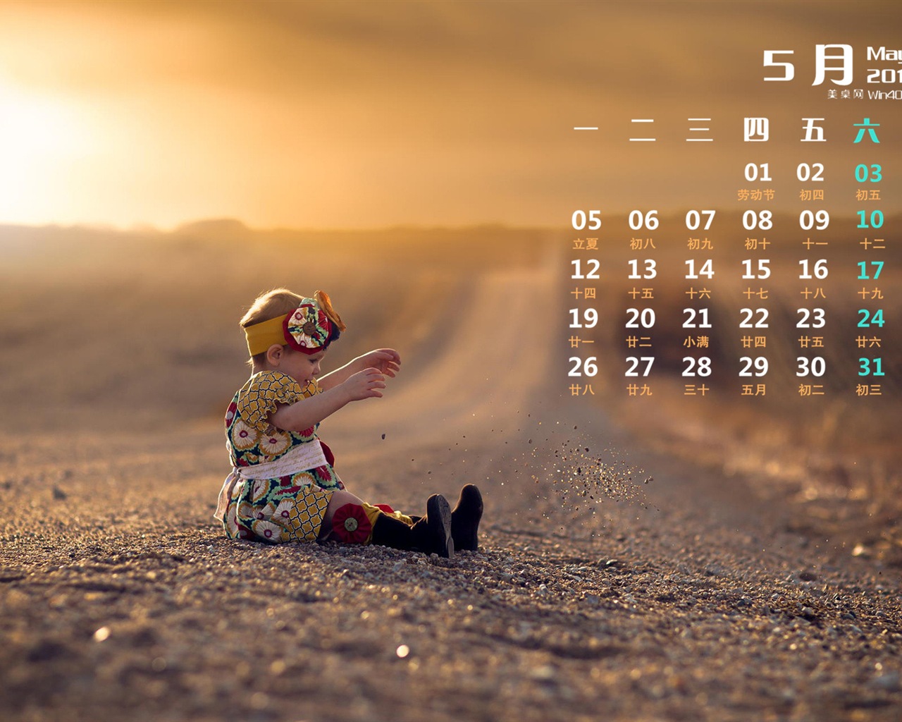 05. 2014 Kalendář tapety (1) #10 - 1280x1024