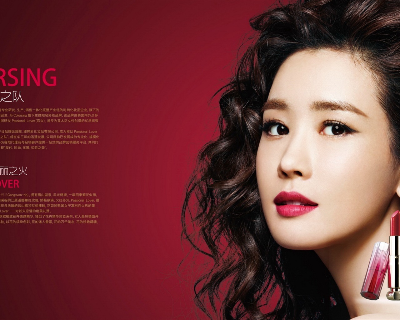 Korean beautiful girl, Lee Da Hae, HD wallpapers #20 - 1280x1024
