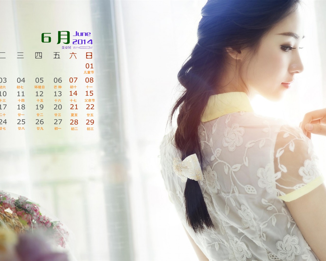 Juni 2014 Kalender Wallpaper (1) #3 - 1280x1024