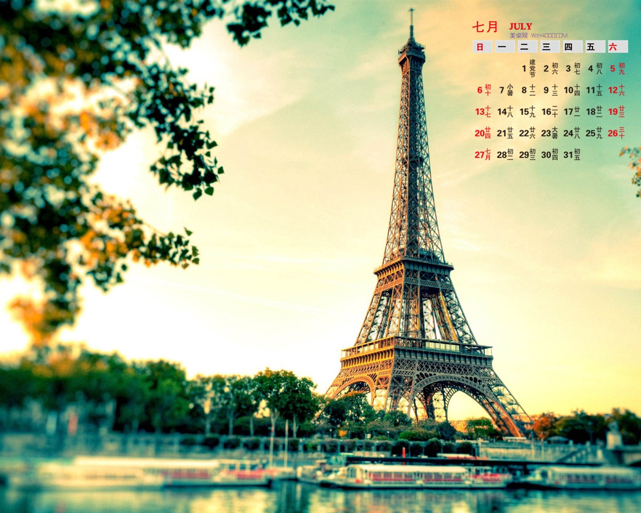 Juli 2014 Kalender Wallpaper (2) #1 - 1280x1024