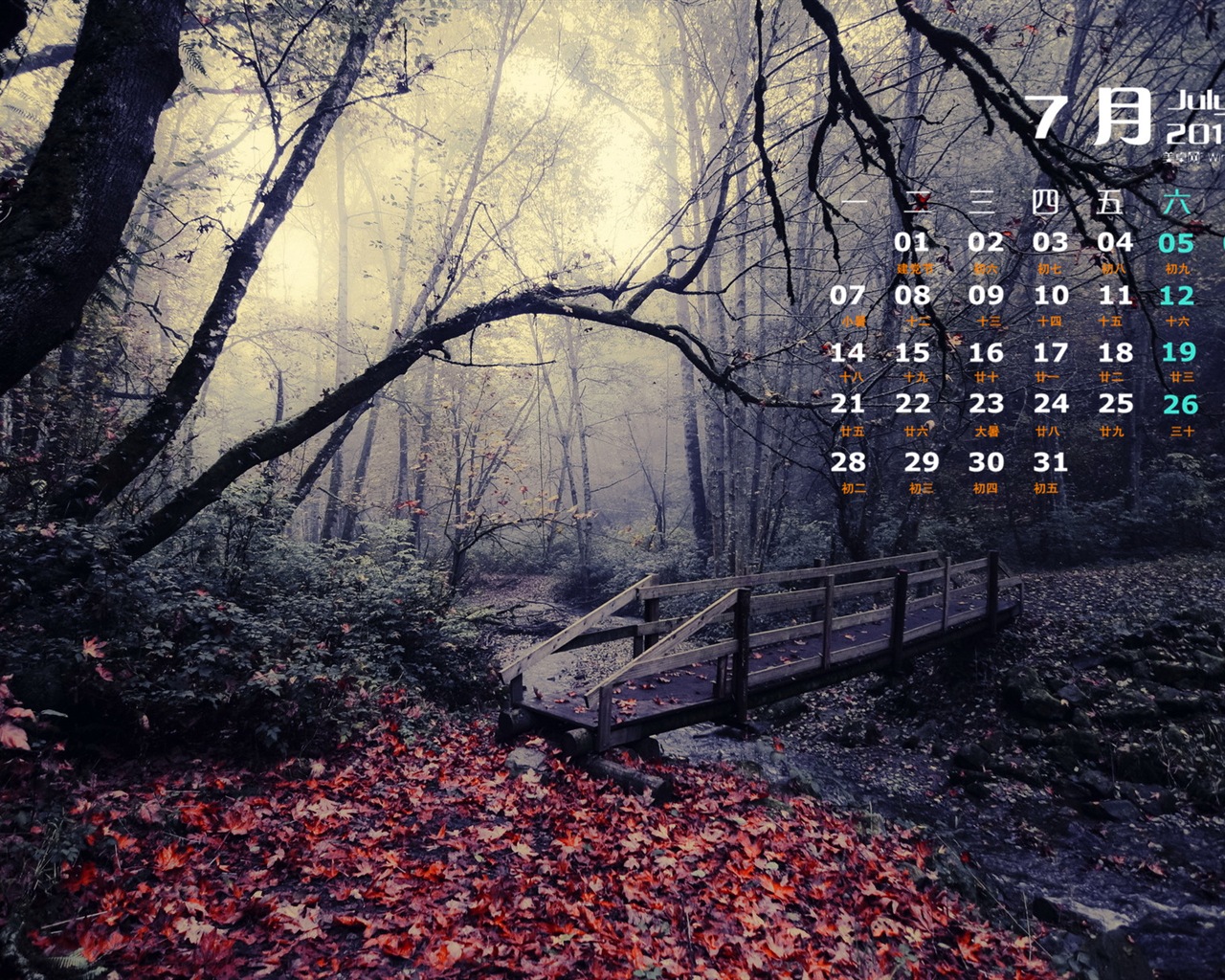 Juli 2014 Kalender Wallpaper (2) #3 - 1280x1024