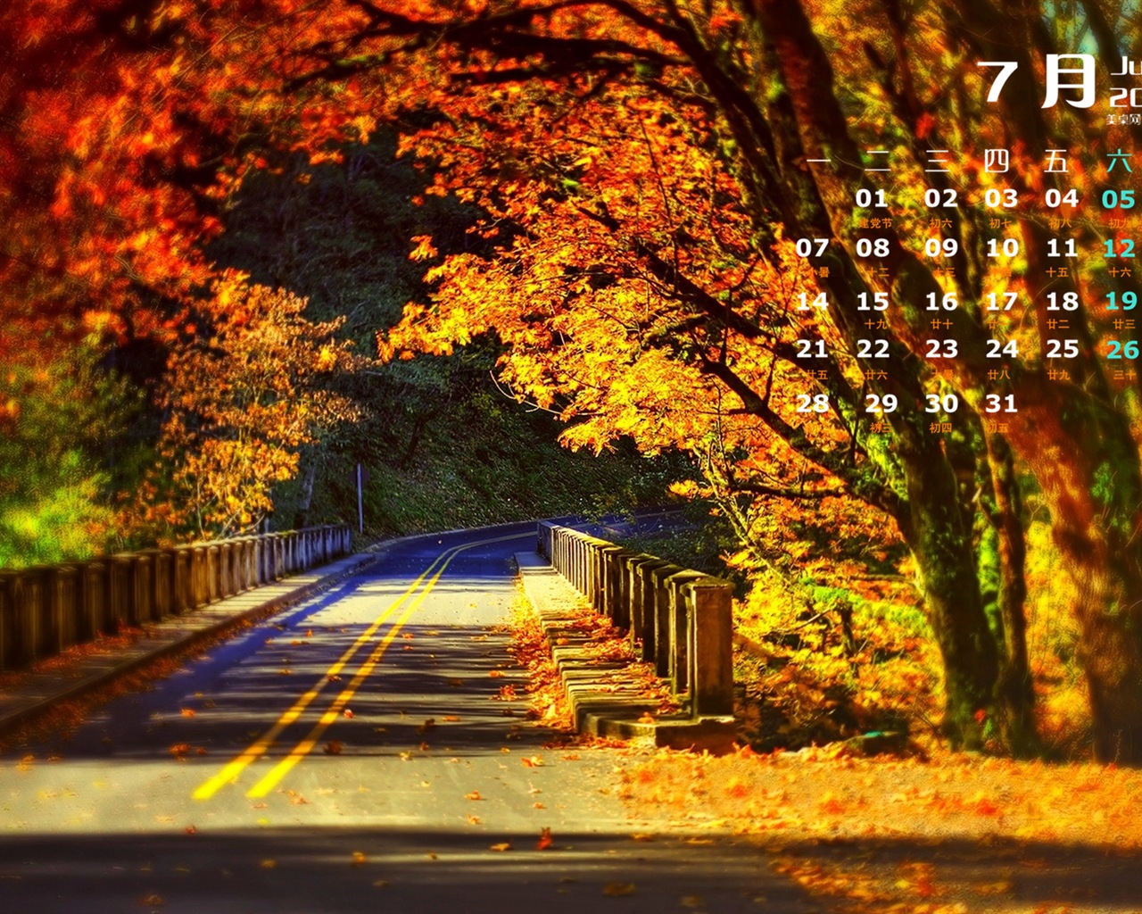 Juli 2014 Kalender Wallpaper (2) #5 - 1280x1024