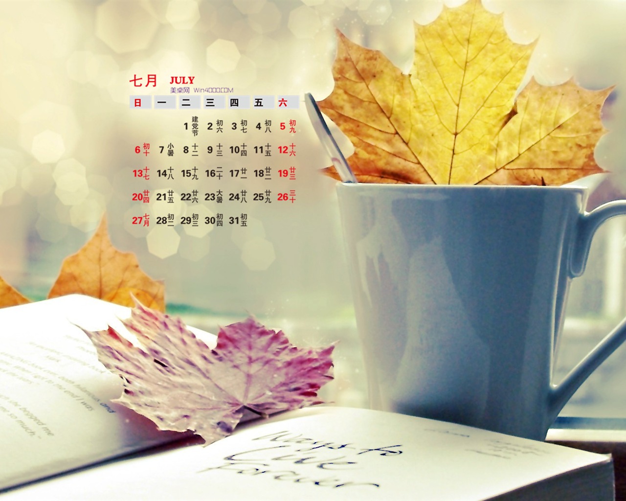 Juli 2014 Kalender Wallpaper (2) #10 - 1280x1024