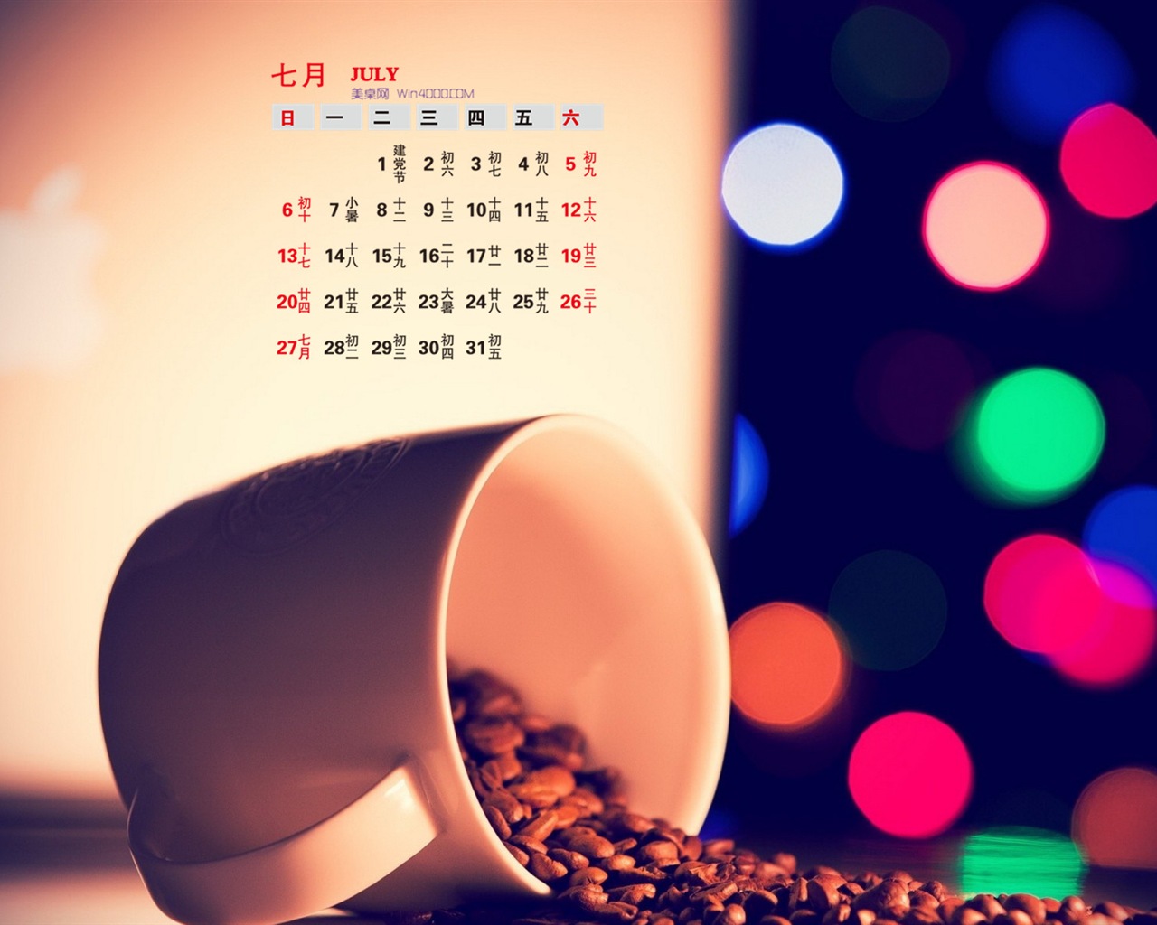 July 2014 calendar wallpaper (2) #14 - 1280x1024