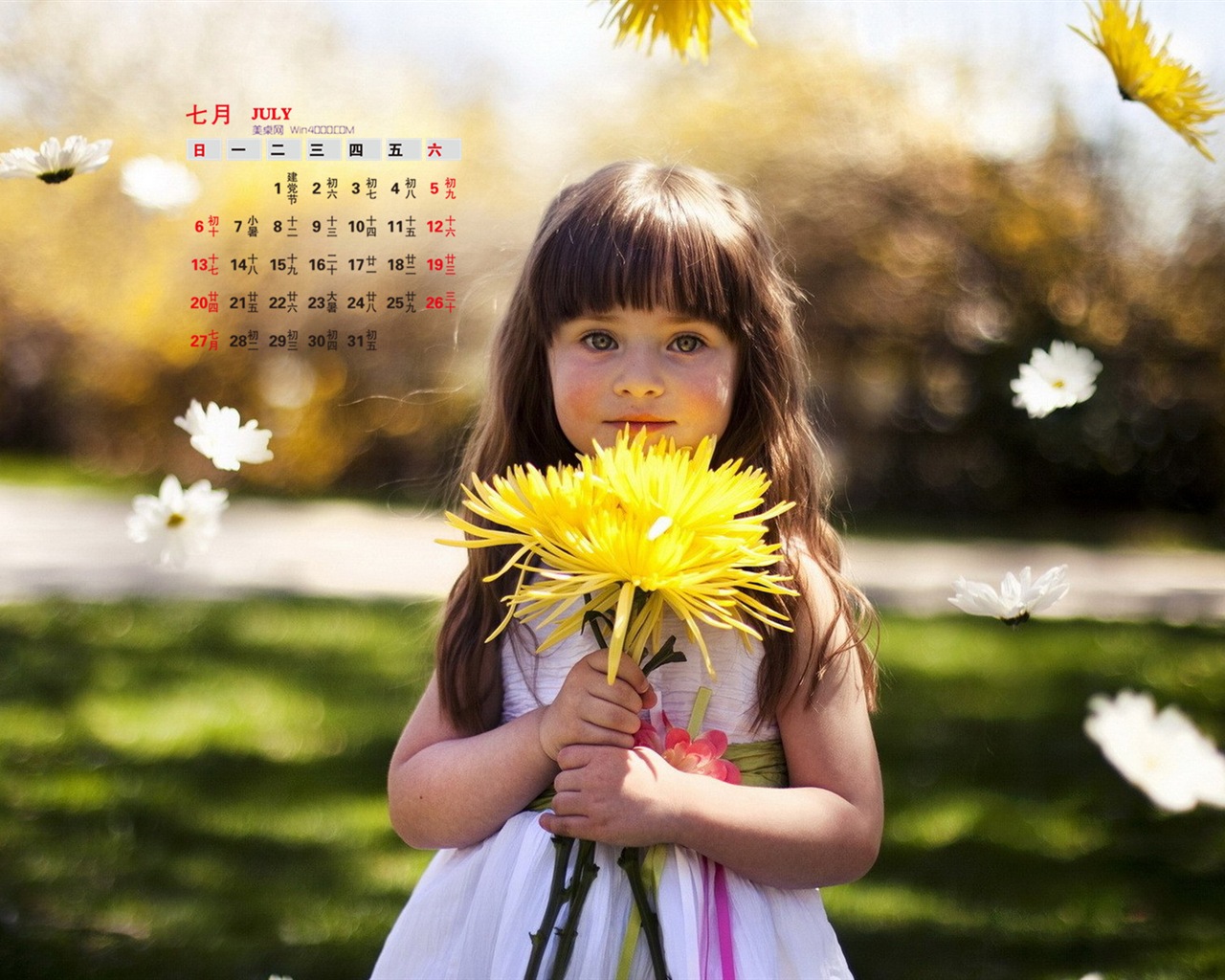 2014年7月 月曆壁紙(二) #17 - 1280x1024