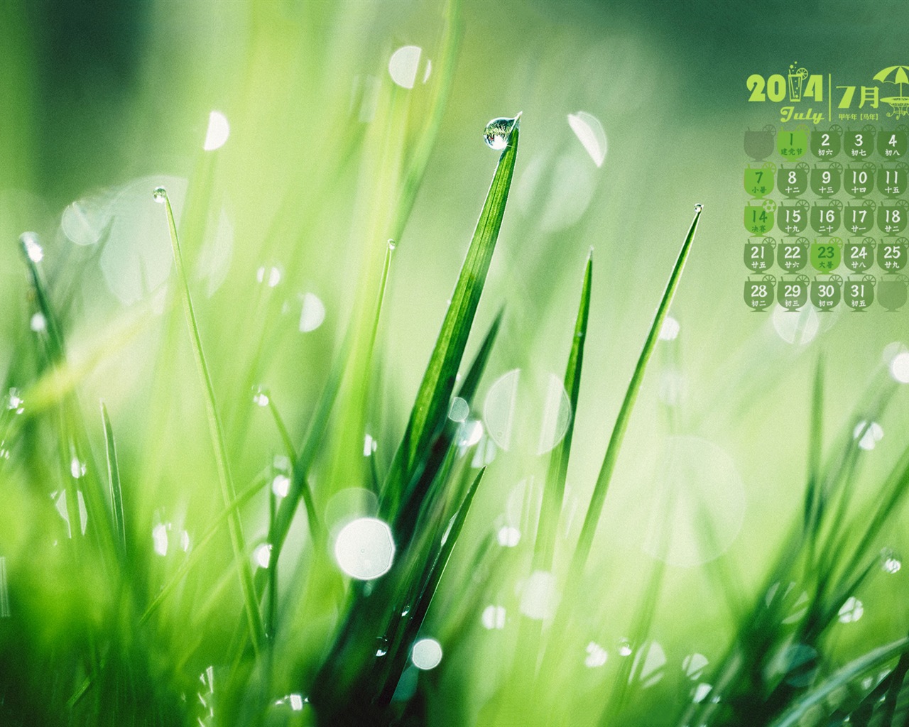 Juli 2014 Kalender Wallpaper (2) #20 - 1280x1024