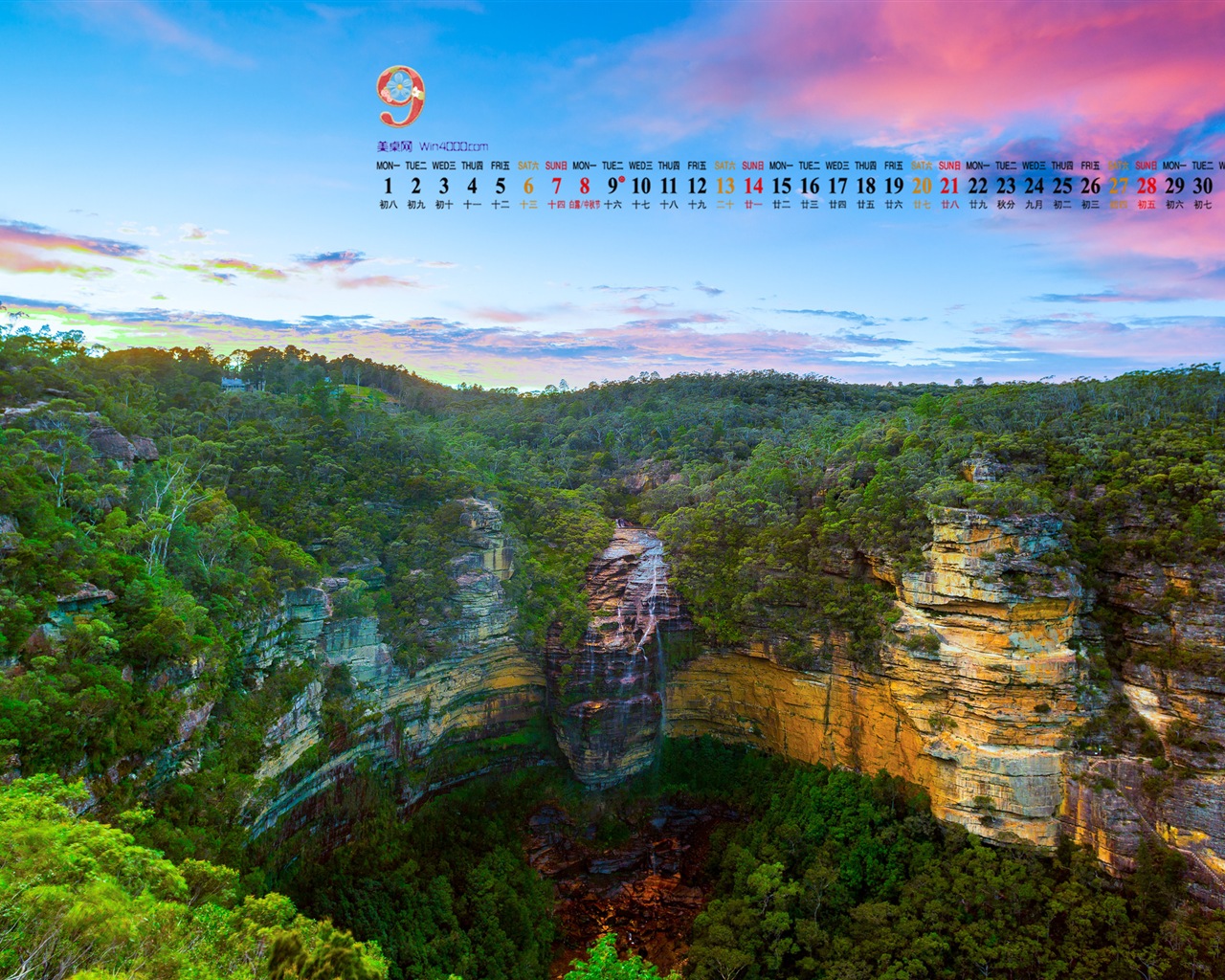 2014年9月 月曆壁紙(一) #4 - 1280x1024