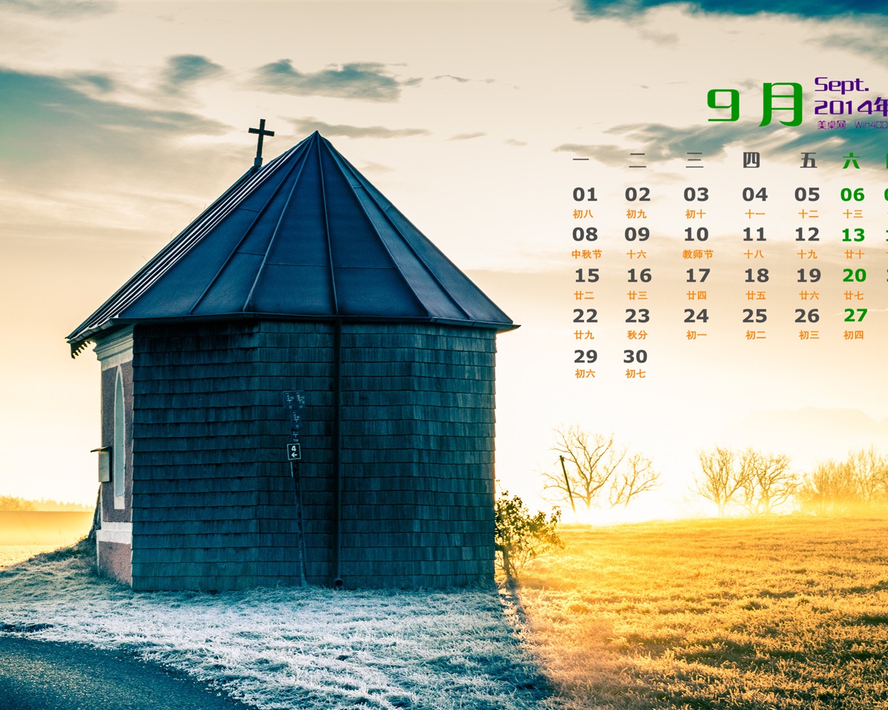 09. 2014 Kalendář tapety (1) #5 - 1280x1024