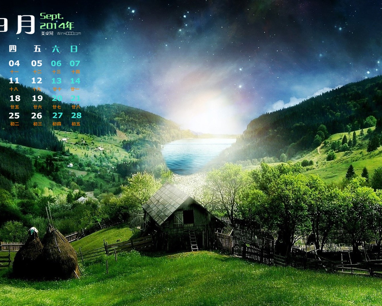 September 2014 Calendar wallpaper (1) #10 - 1280x1024