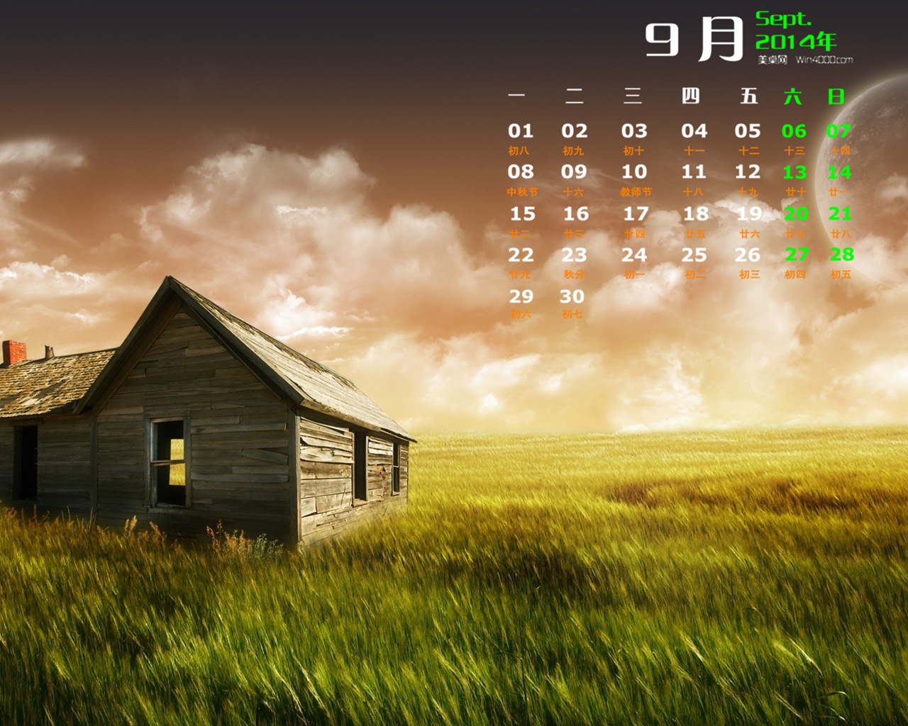 09. 2014 Kalendář tapety (1) #12 - 1280x1024