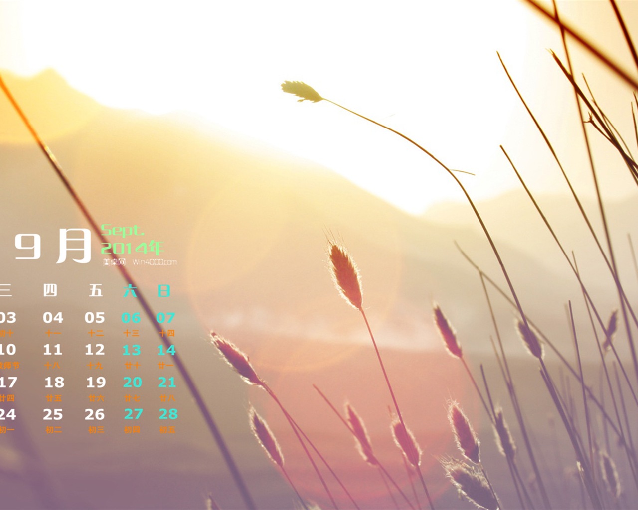 09 2014 wallpaper Calendario (1) #18 - 1280x1024