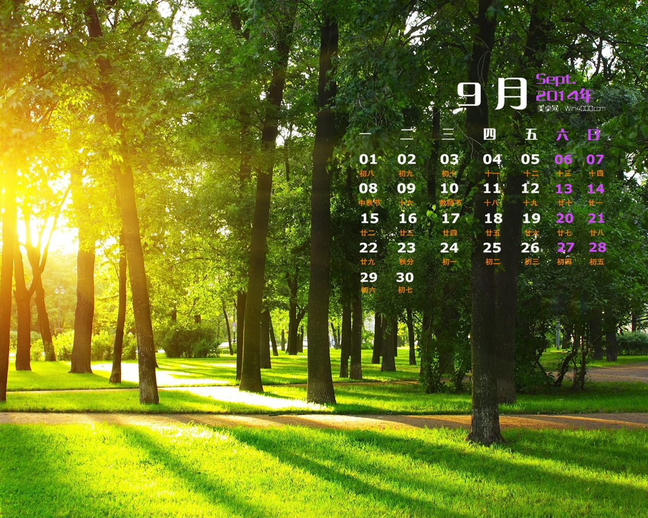 September 2014 Calendar wallpaper (1) #19 - 1280x1024