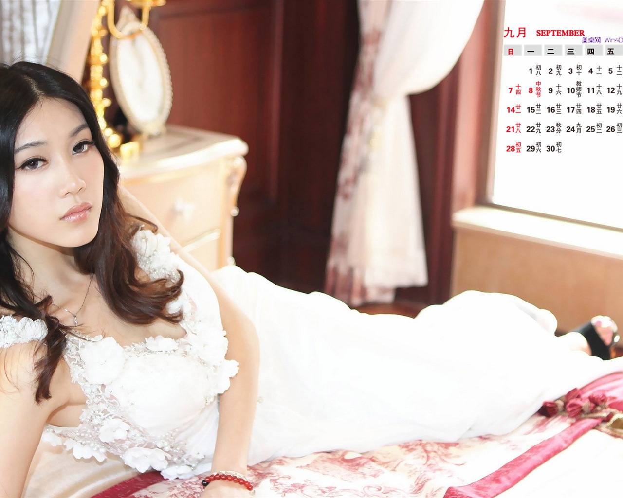 September 2014 Calendar wallpaper (2) #3 - 1280x1024