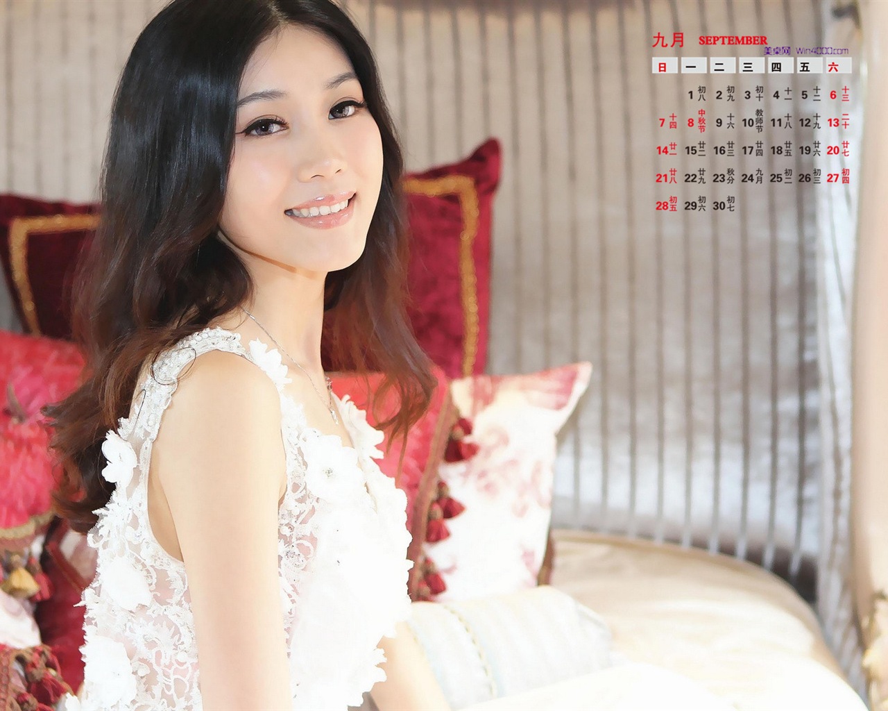 September 2014 Calendar wallpaper (2) #4 - 1280x1024