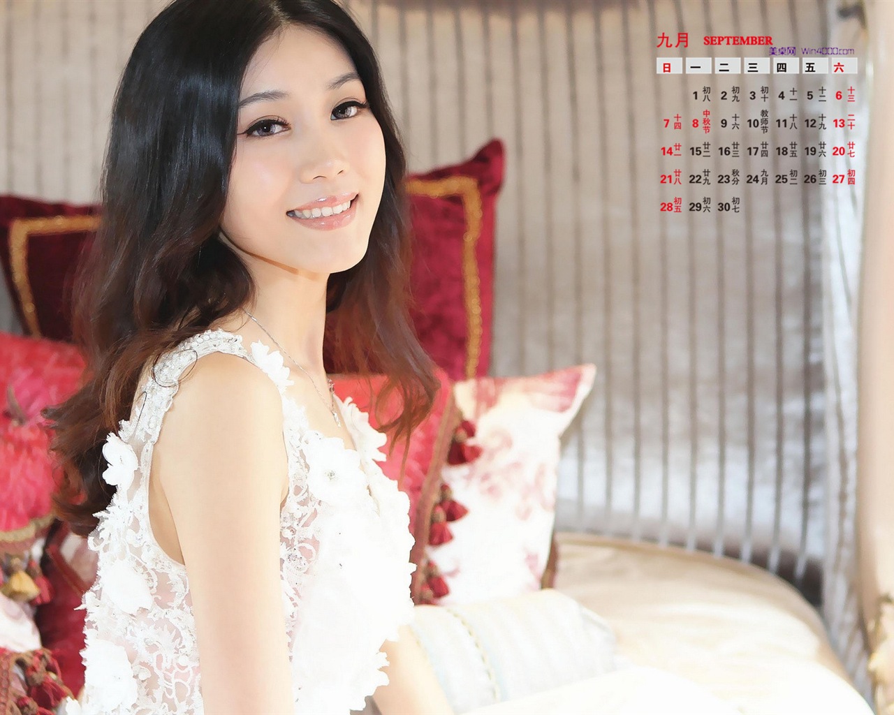 09 2014 wallpaper Calendario (2) #4 - 1280x1024