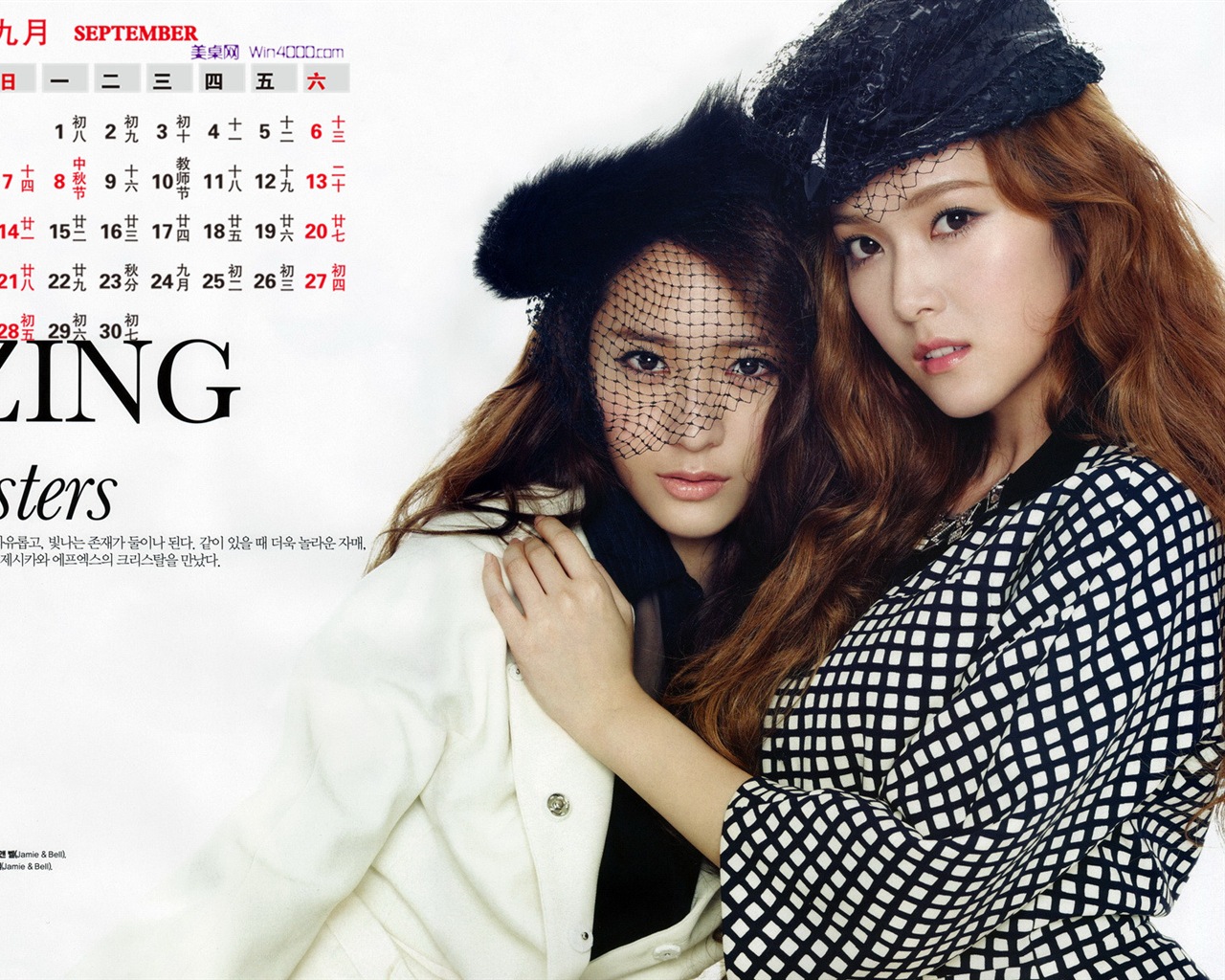 09 2014 wallpaper Calendario (2) #5 - 1280x1024