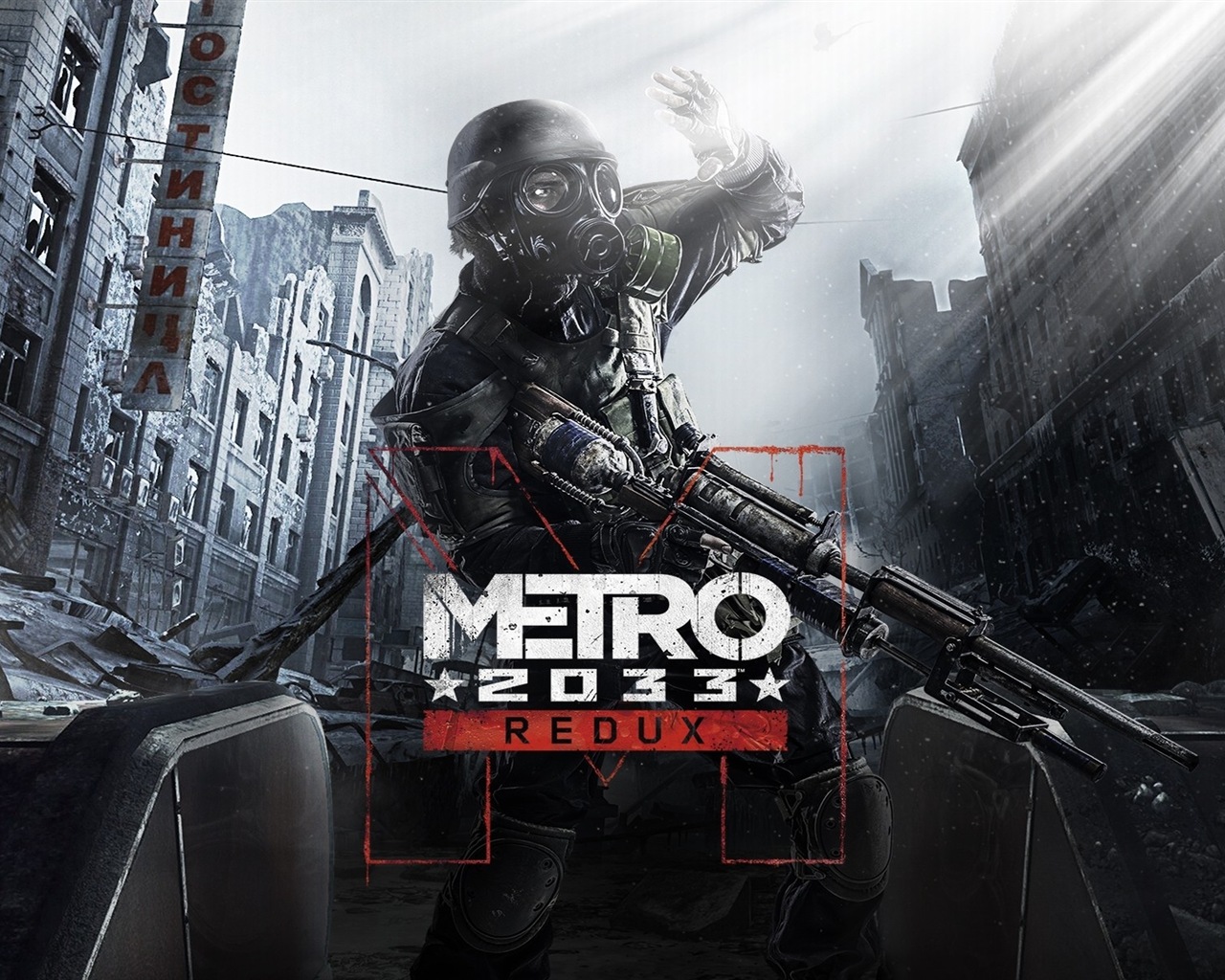 Metro 2033 Redux 地铁2033终极版 游戏壁纸9 - 1280x1024