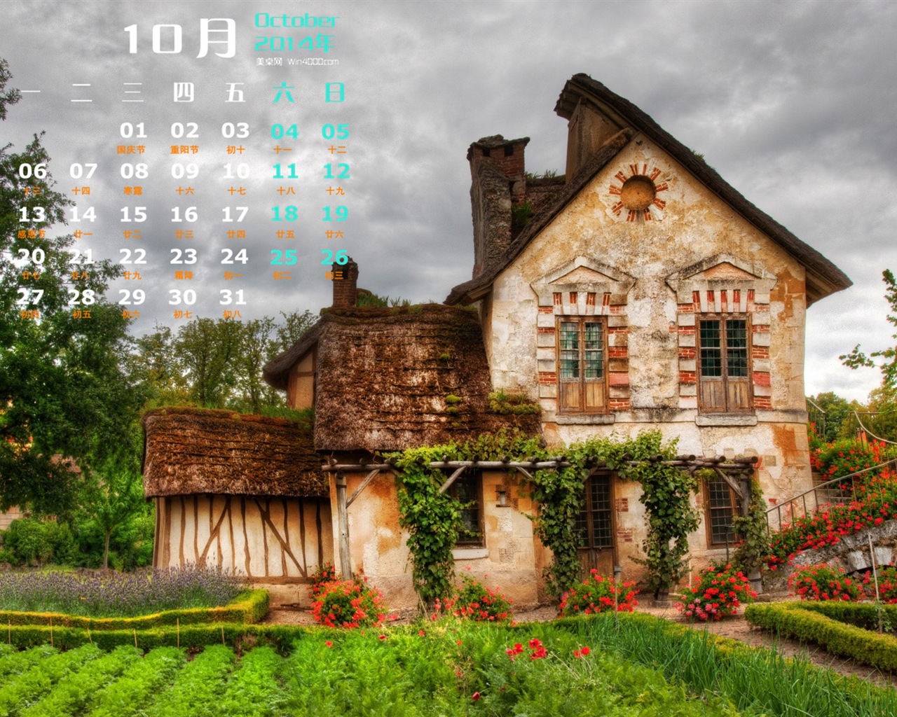 10 2014 wallpaper Calendario (1) #11 - 1280x1024