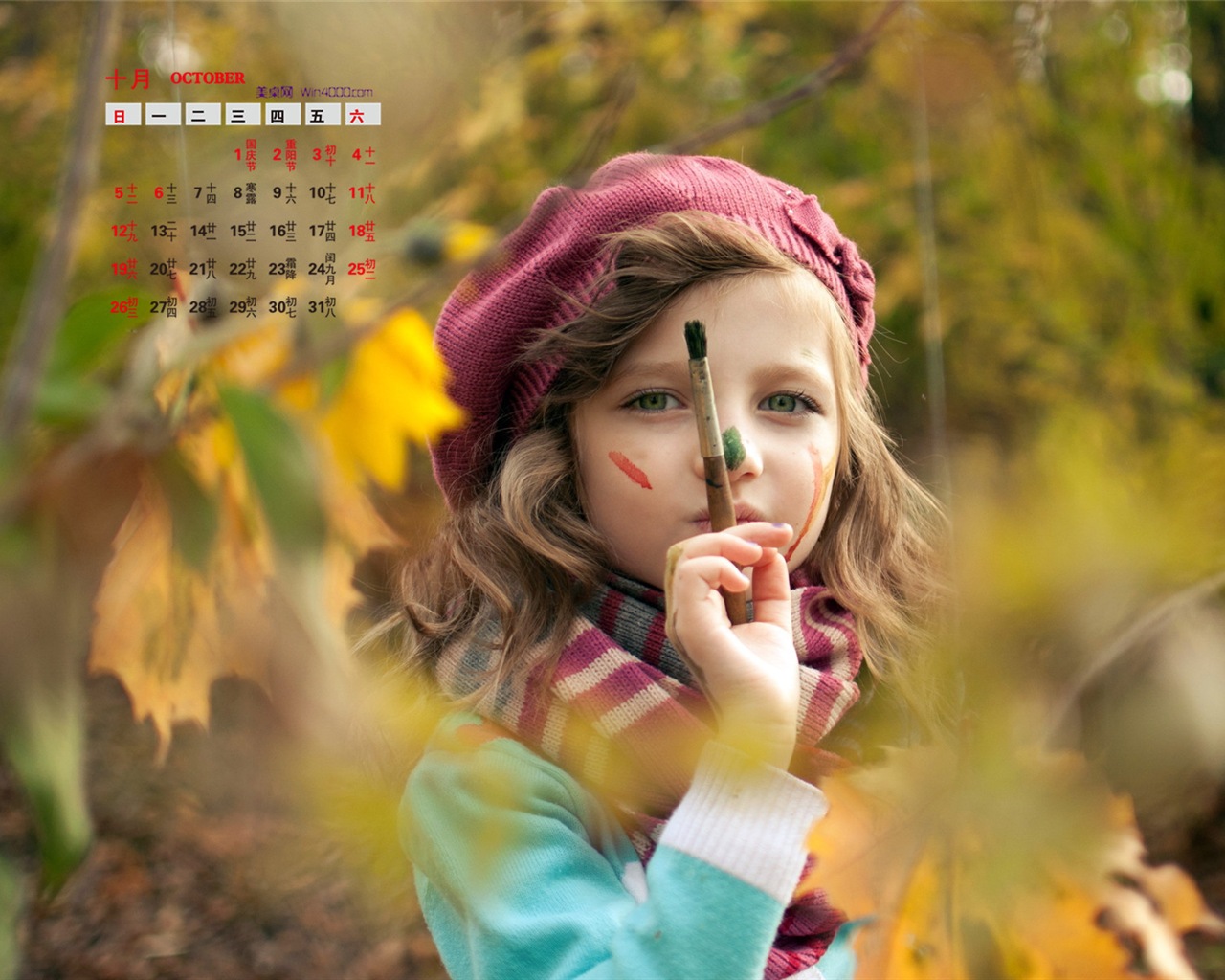 10 2014 wallpaper Calendario (1) #15 - 1280x1024