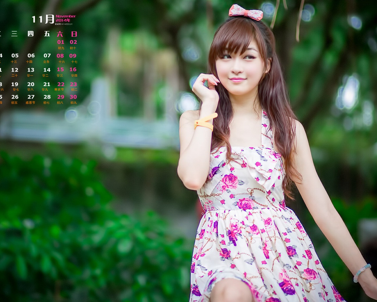 November 2014 Calendar wallpaper(1) #10 - 1280x1024