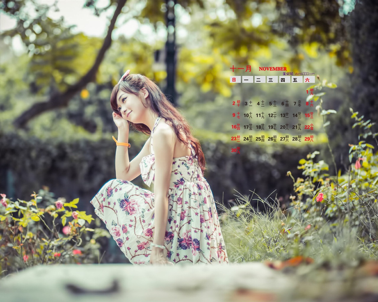 November 2014 Calendar wallpaper(1) #12 - 1280x1024