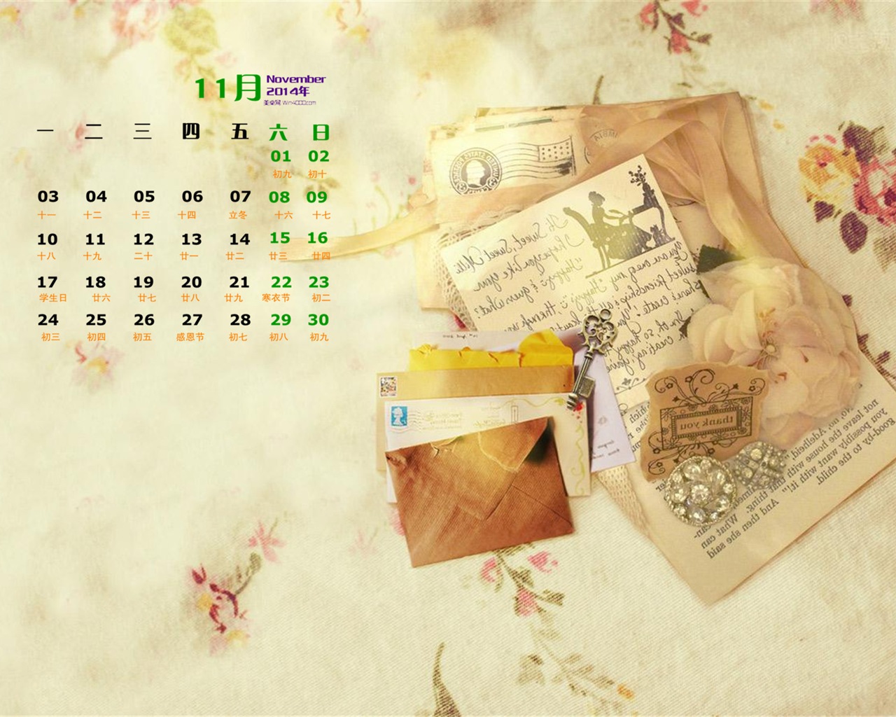 November 2014 Calendar wallpaper(1) #16 - 1280x1024