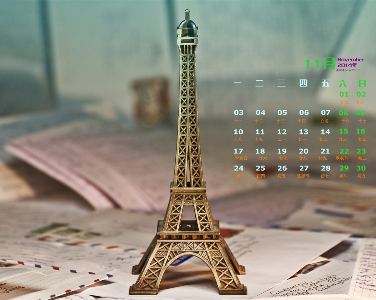 November 2014 Calendar wallpaper(2) #2 - 1280x1024