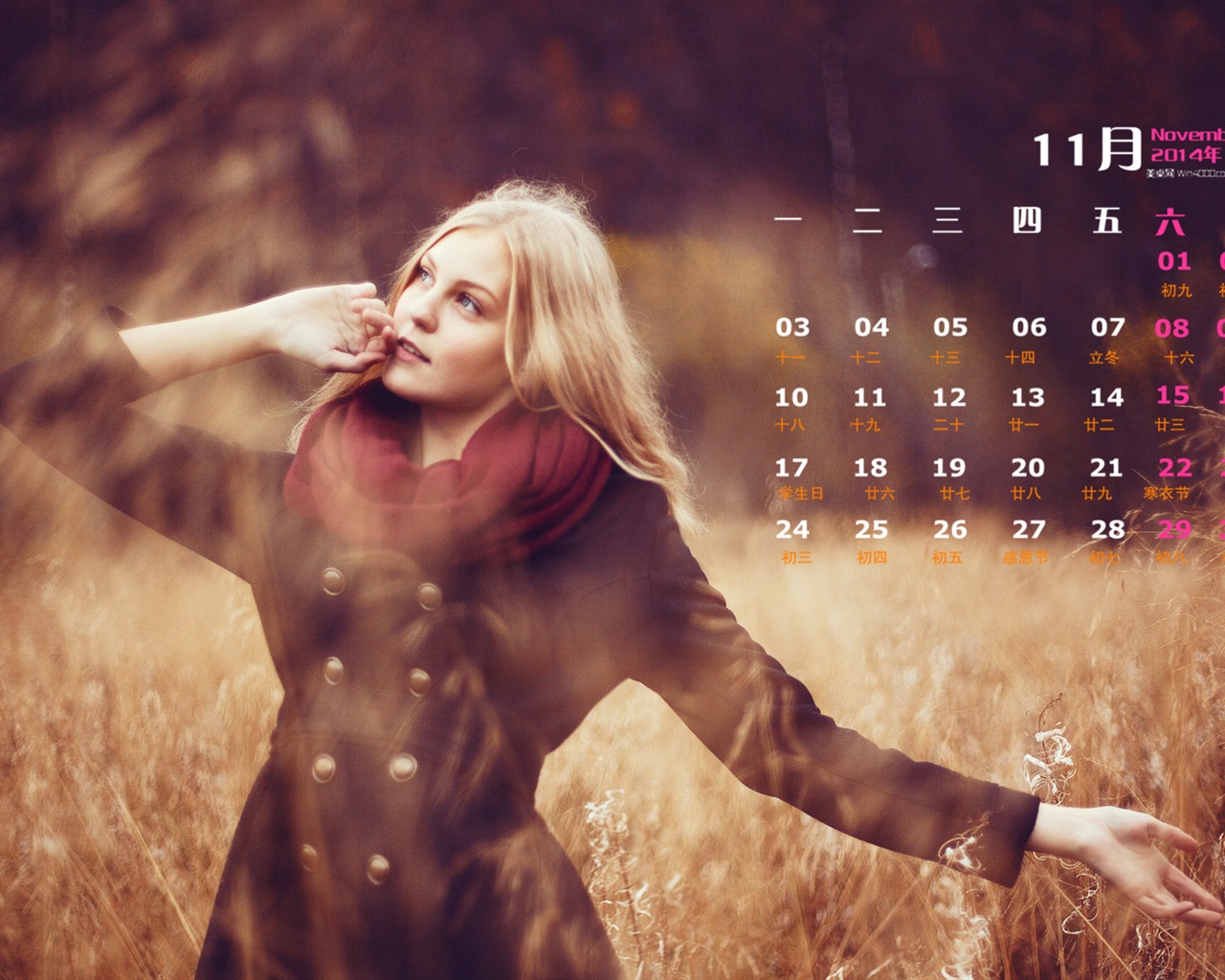 2014년 11월 캘린더 벽지 (1)Novembre Déc 2014 Calendrier fond d'écran (2) #4 - 1280x1024