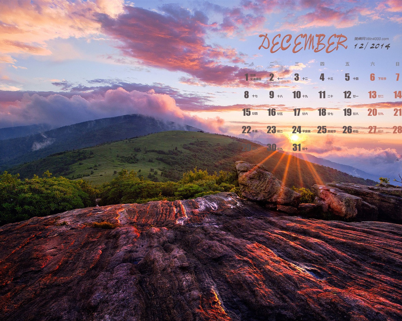 December 2014 Calendar wallpaper (1) #1 - 1280x1024