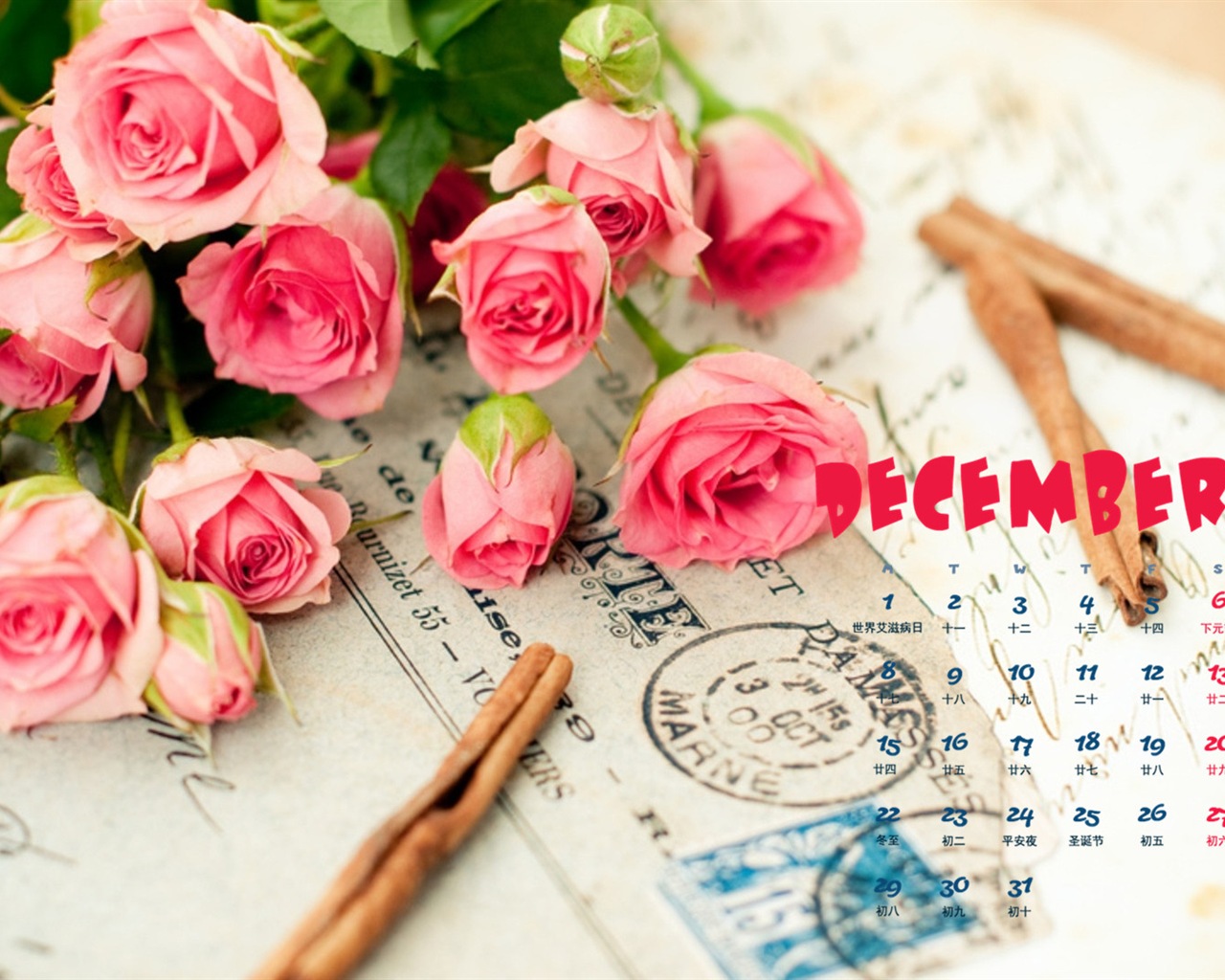 December 2014 Calendar wallpaper (1) #2 - 1280x1024